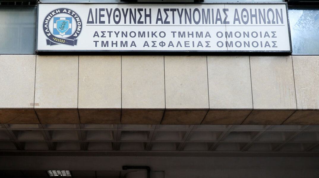 a.t-omonoias a.t-omonoias