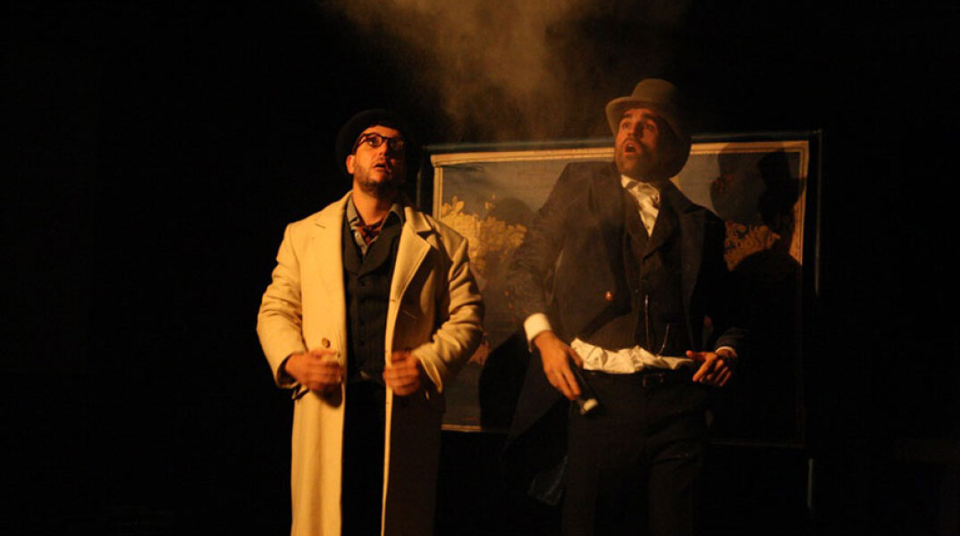 Lemon, στο Θέατρο Radar