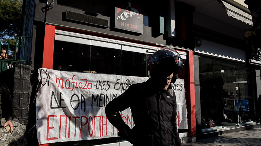 Συγκέντρωση διαμαρτυρίας από διανομείς φαγητού