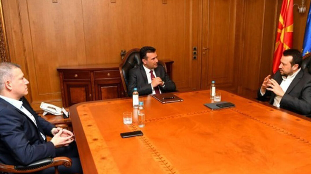 Ζάεφ-Παππάς