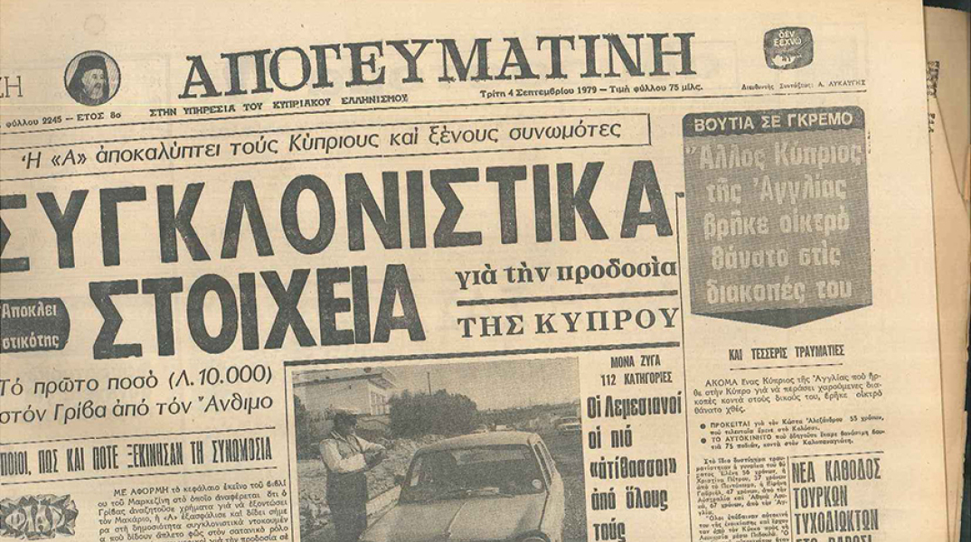 Απογευματινή