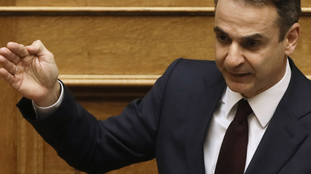 mitsotakis