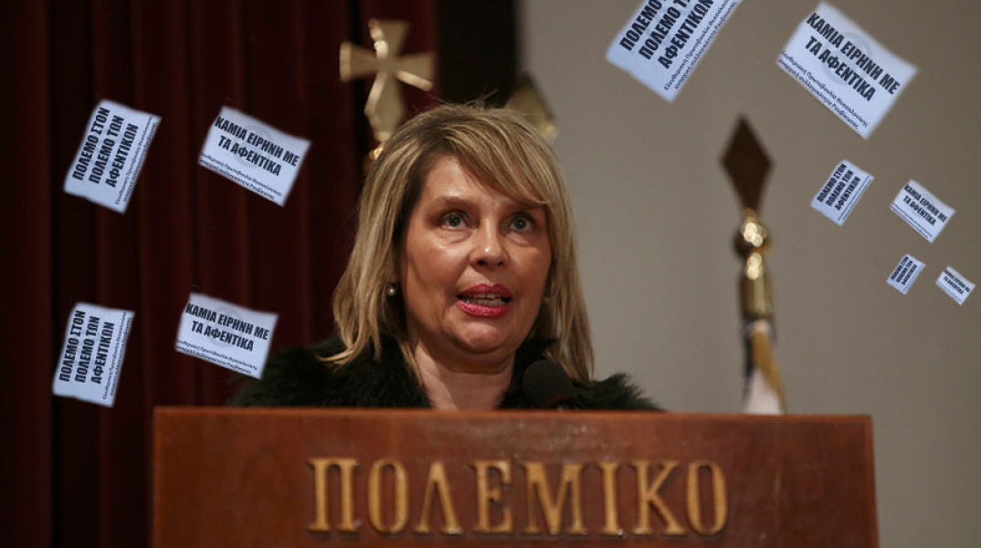 Κατερίνα Παπακώστα 