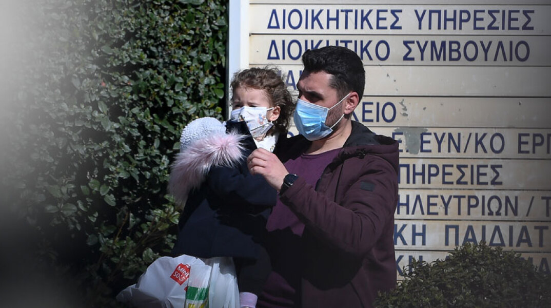 Γρίπη - Κρυολόγημα 