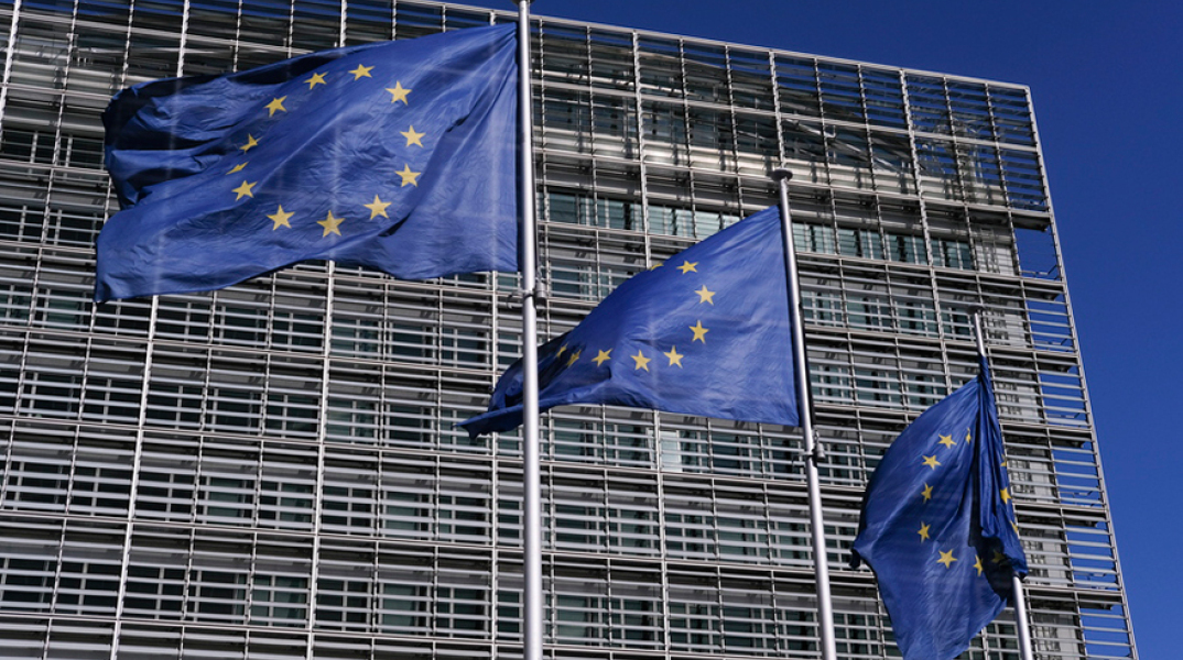 Ευρωπαϊκή Επιτροπή