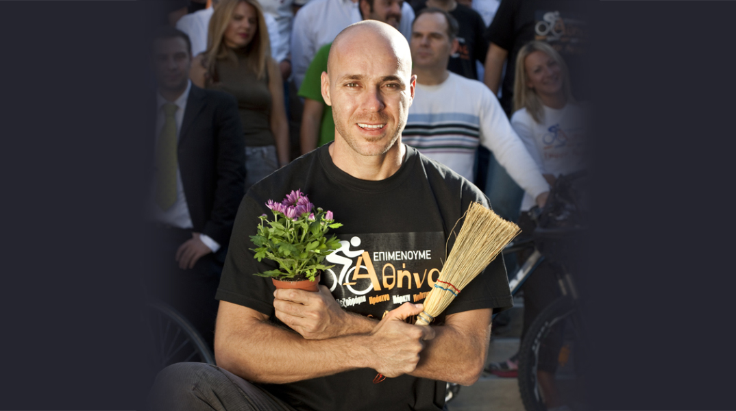 Γιώργος Αμυράς