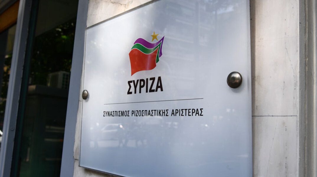 syriza