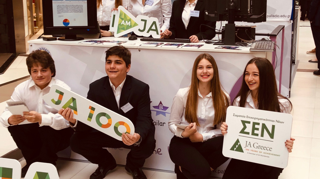 Εκπαιδευτηρία Παλλάδιο 