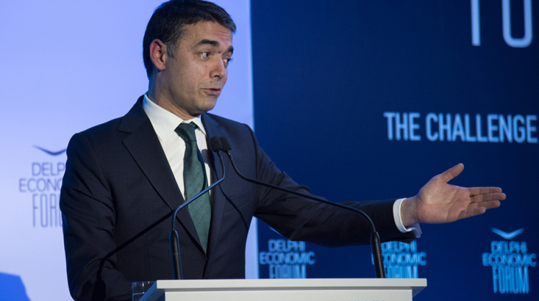 Νικολά Ντιμιτρόφ