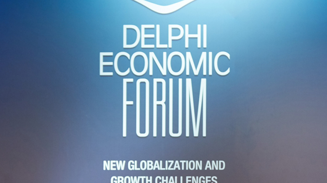 Οικονομικό Φόρουμ Δελφών 