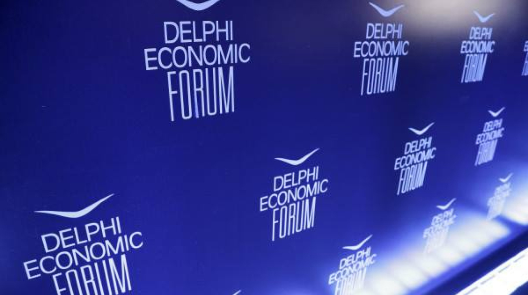 Οικονομικό Φόρουμ Δελφών