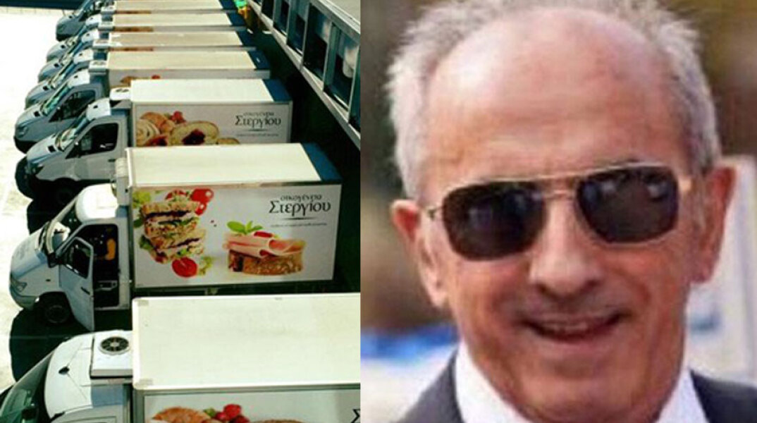 Κωνσταντίνος Στεργίου