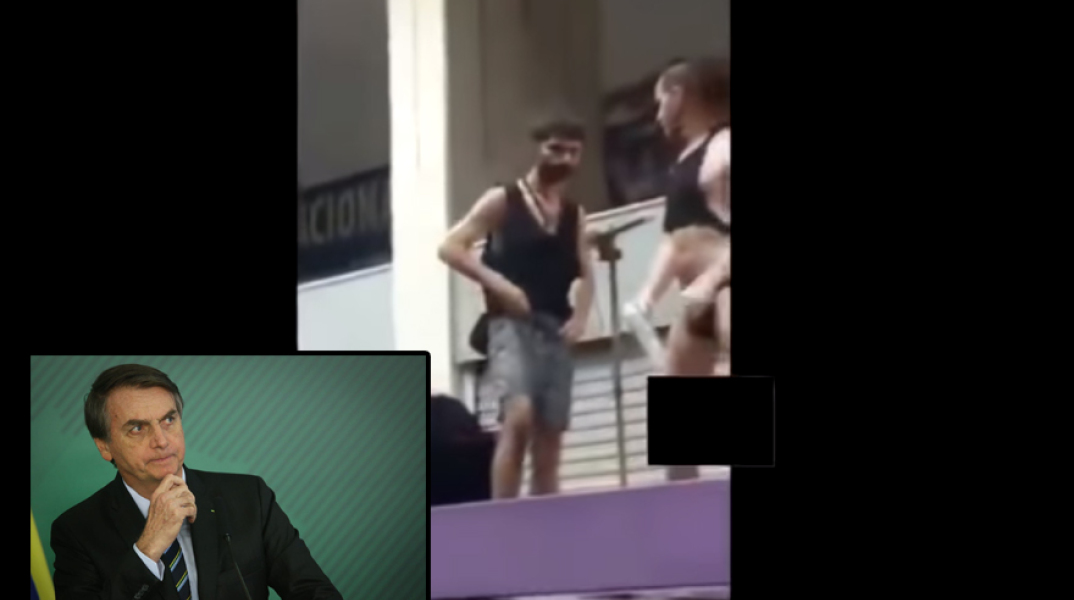 «Χρυσή Βροχή» και Ζαΐχ Μπολσονάρου