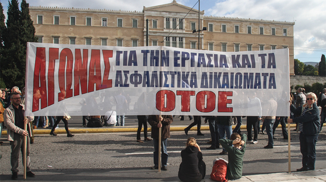 Απεργία ΟΤΟΕ