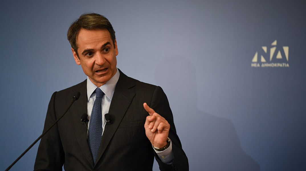 mitsotakis-nd