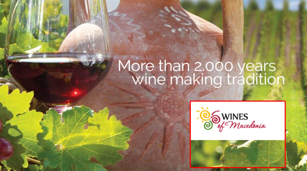 wines-of-macedonia23423.jpg