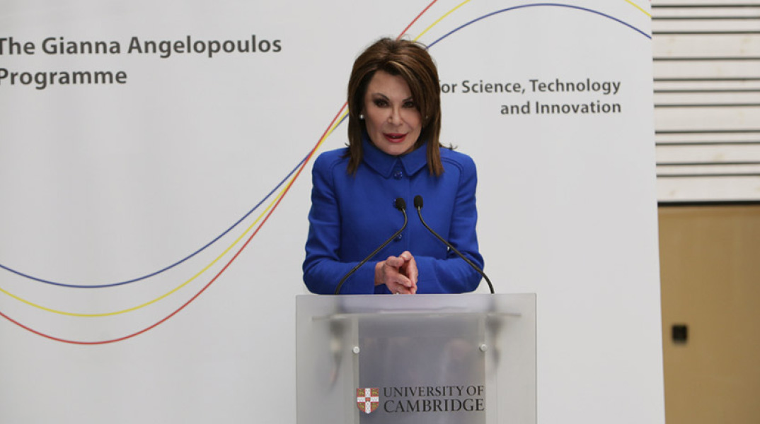 Γιάννα Αγγελοπούλου - Cambridge