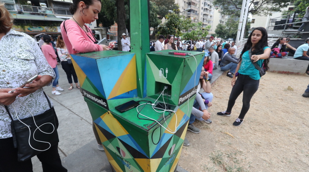 ΒΕΝΕΖΟΥΕΛΑ / ΦΩΤΟ: EPA/RAUL MARTINEZ