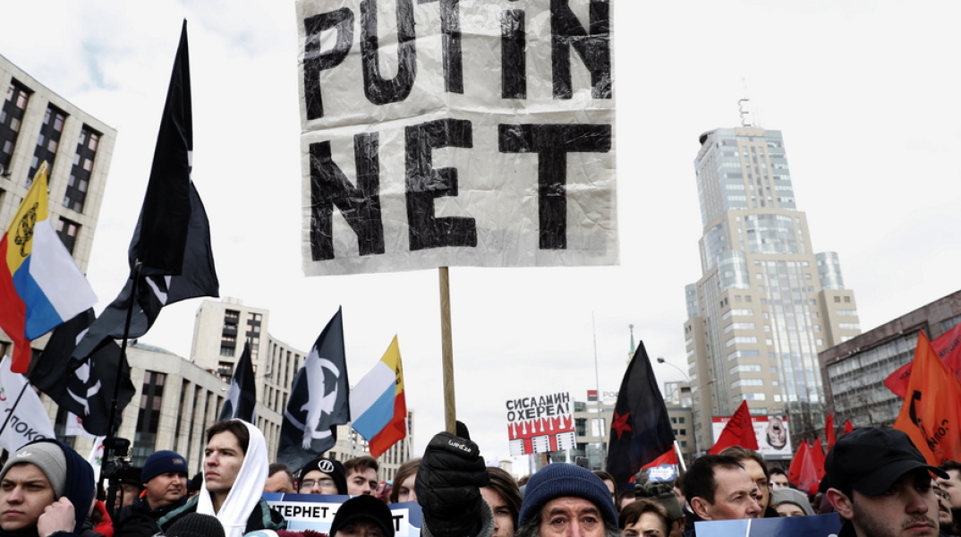 ΜΟΣΧΑ / ΦΩΤΟ: EPA/MAXIM SHIPENKOV