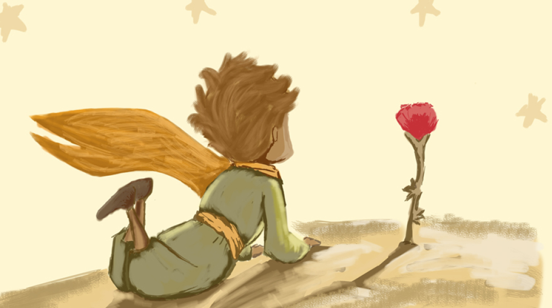 Μικρός Πρίγκιπας