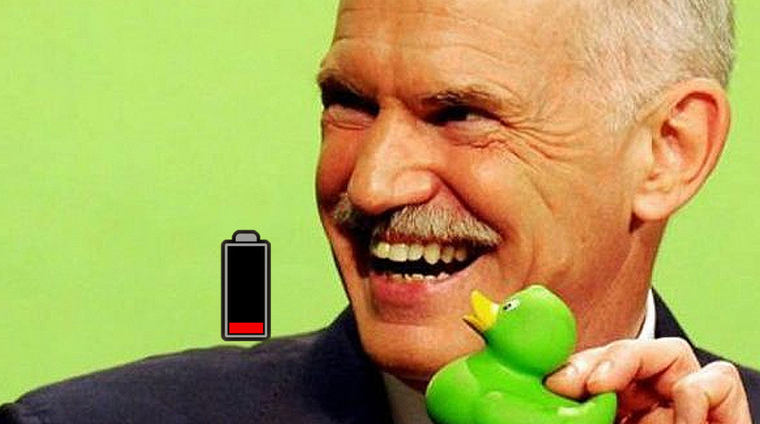 χαμηλ μπαταρ