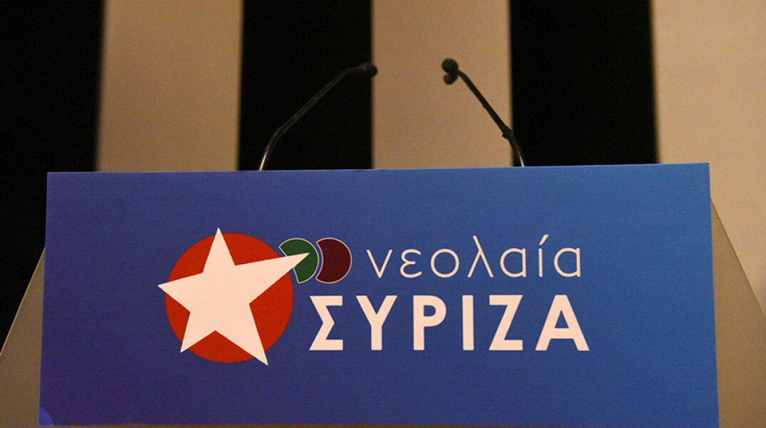 neolaiasyriza