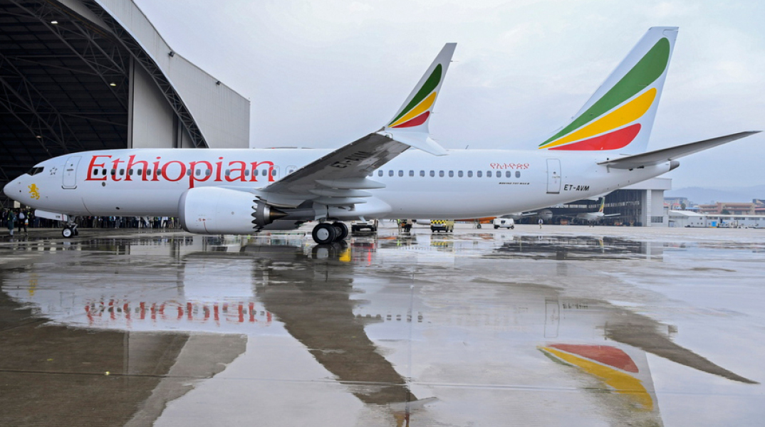 Αιθιοπικές Αερογραμμές
