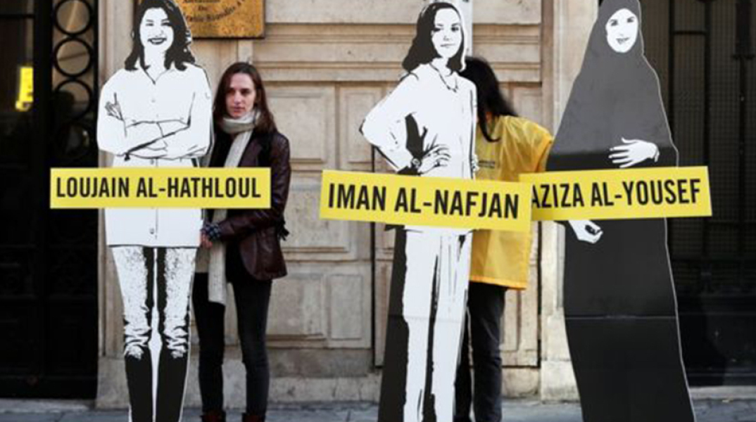 Διεθνής Αμνηστία