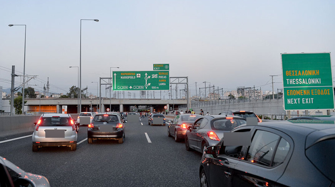 Αττική Οδός