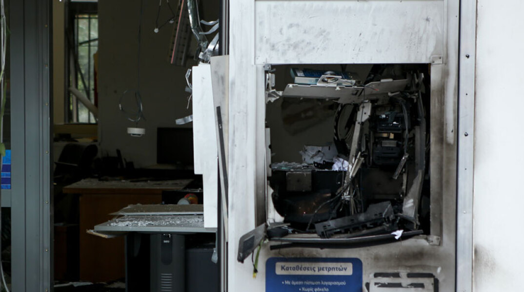 Ανατίναξη ΑΤΜ