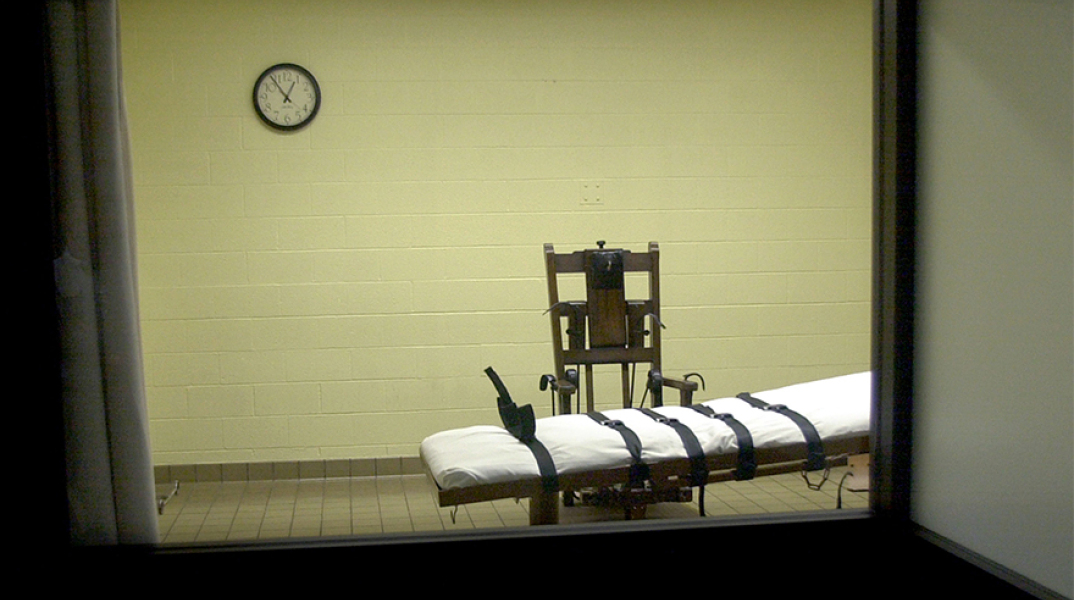 Θανατική Ποινή