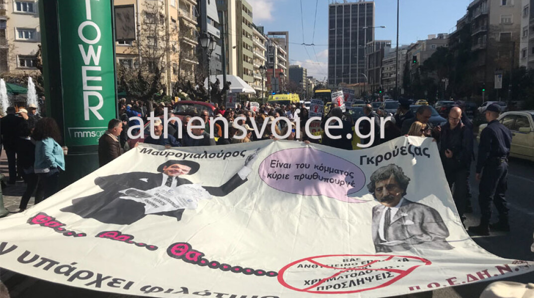 Διαμαρτυρία της ΠΟΕΔΗΝ