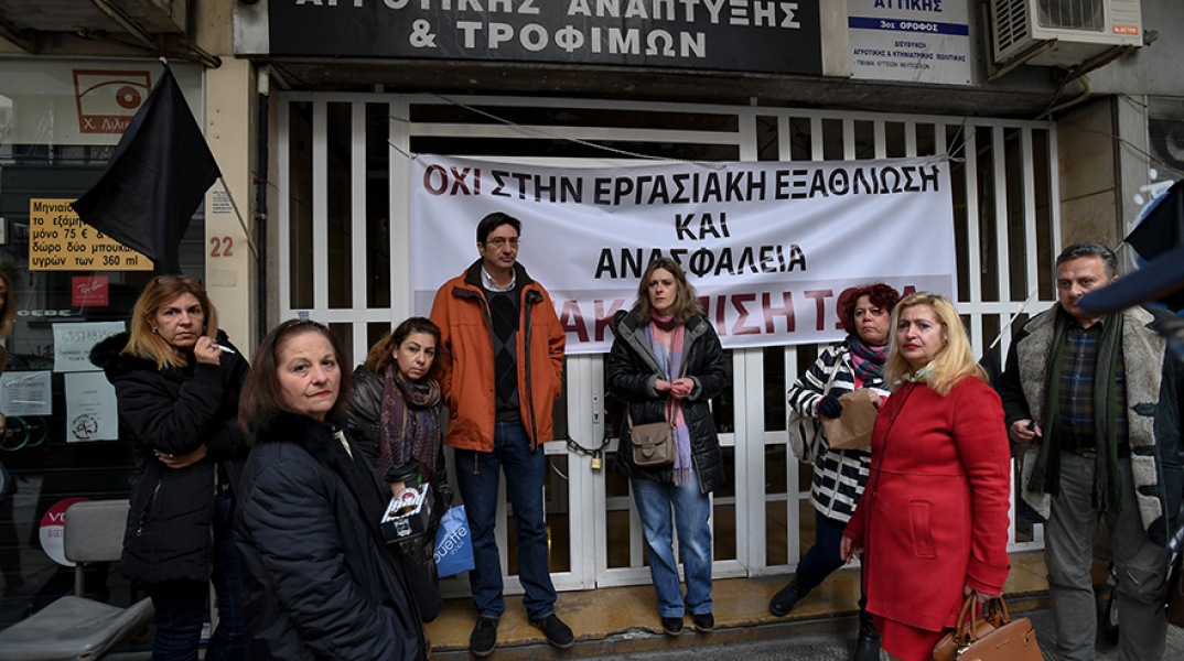 Υπουργείο Ανάπτυξης