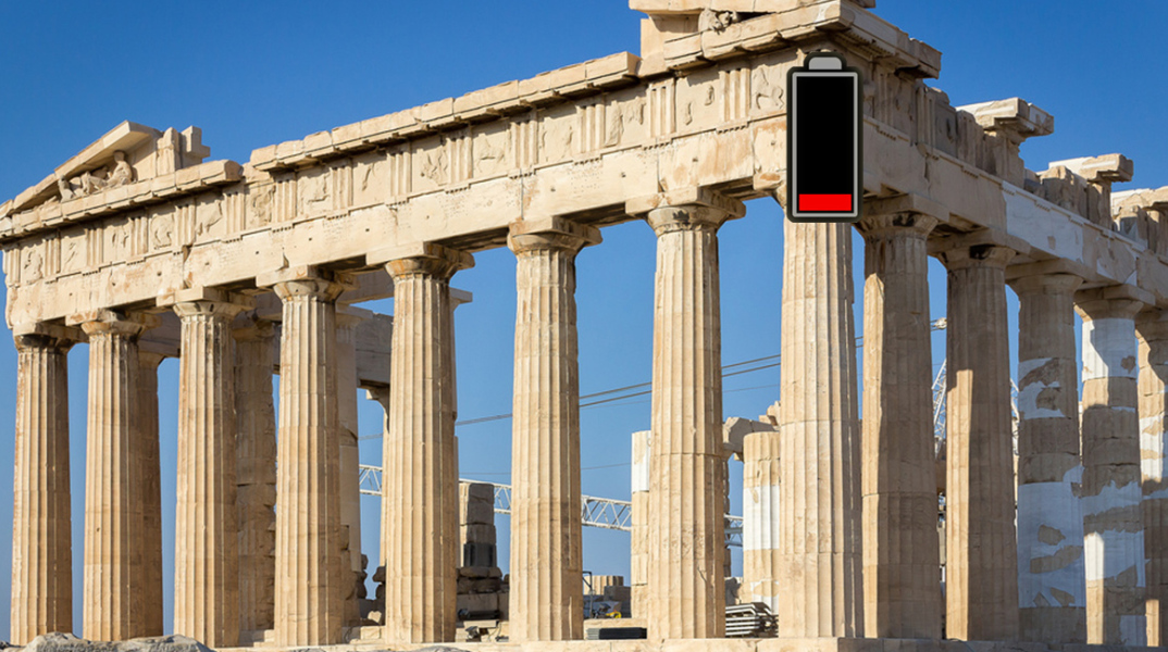 χαμηλ μπαταρ