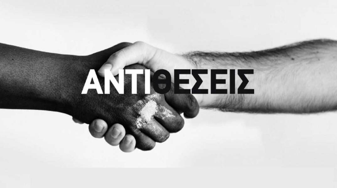 Διαγωνισμός Φωτογραφίας και Διαγωνισμός Διηγήματος από τον Ιανό