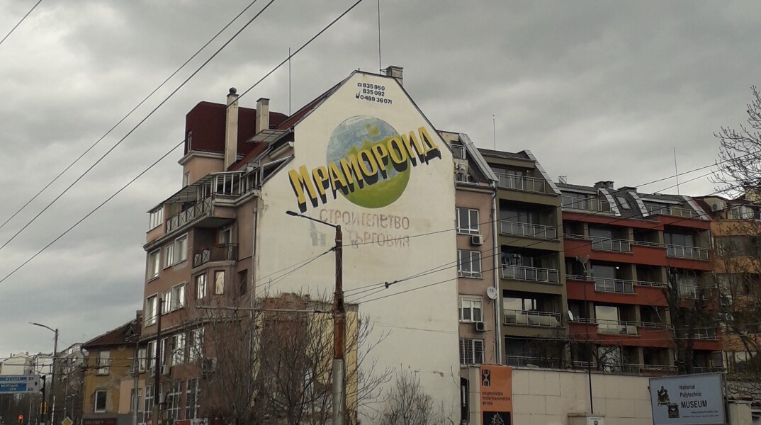 © Φιλίππα Δημητριάδη 