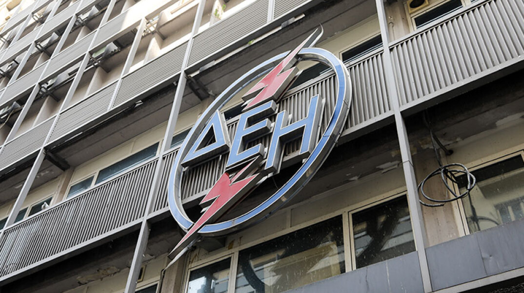 ΔΕΗ