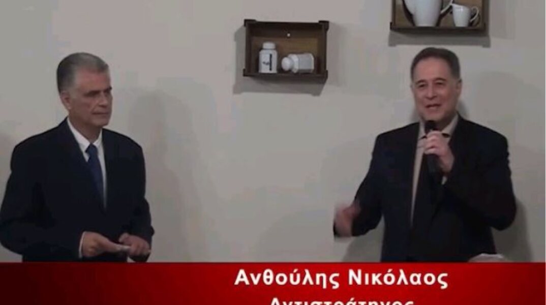 Οδυσσέας Καμπόλης - Αντιστράτηγος Νικόλαος Ανθούλης 