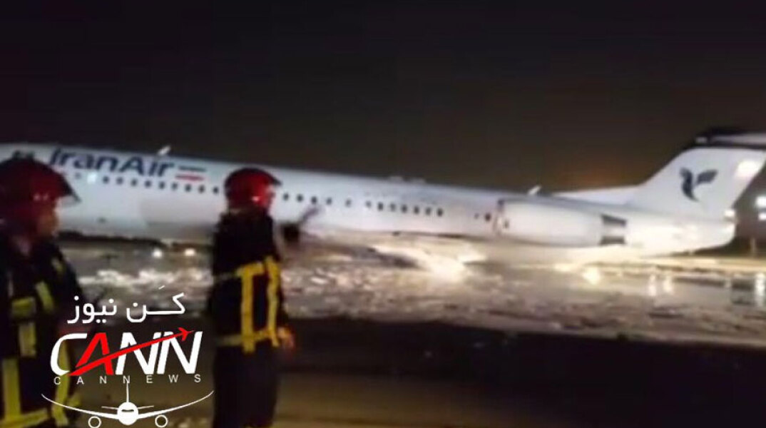 Τρόμος στην Τεχεράνη: Στις φλόγες αεροσκάφος γεμάτο επιβάτες