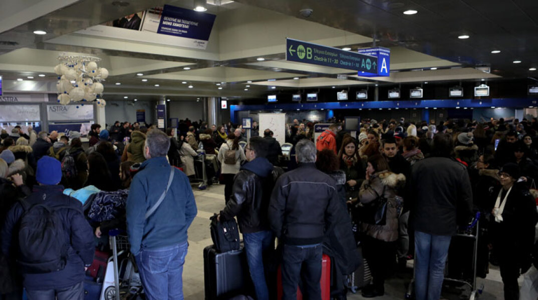 Αεροδρόμιο Μακεδονία