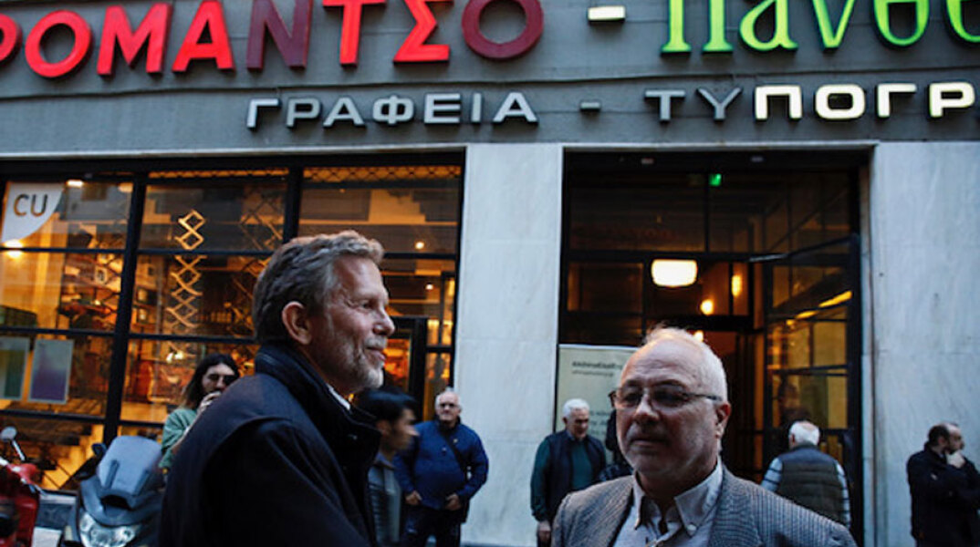 Παύλος Γερουλάνος