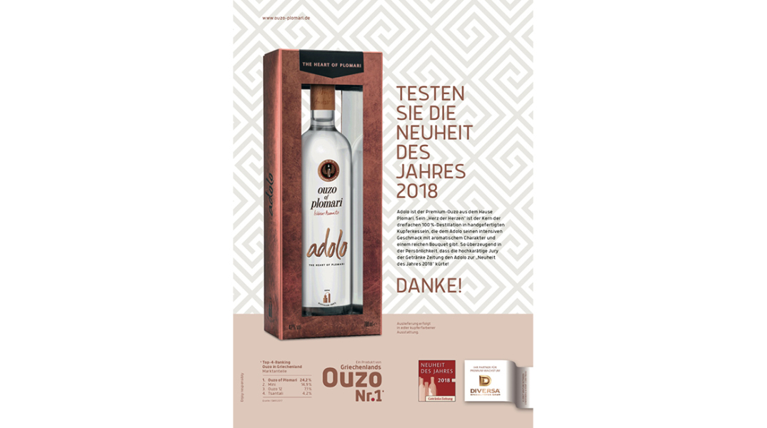 Ούζο Πλωμάρι