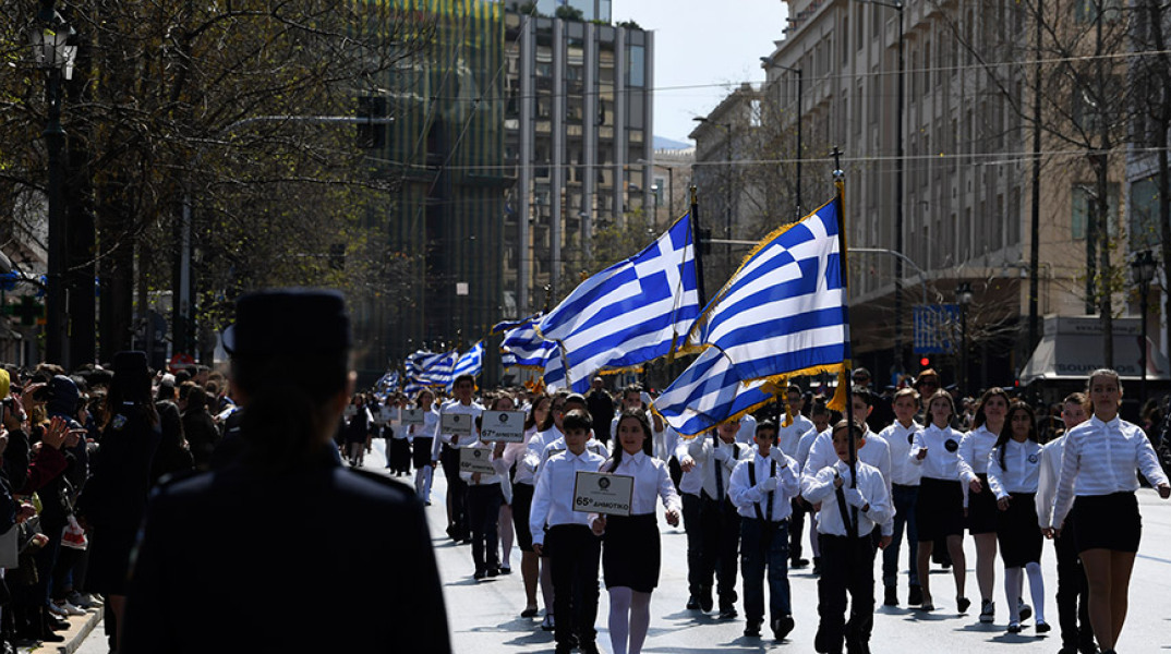 Μαθητική παρέλαση στην Αθήνα 