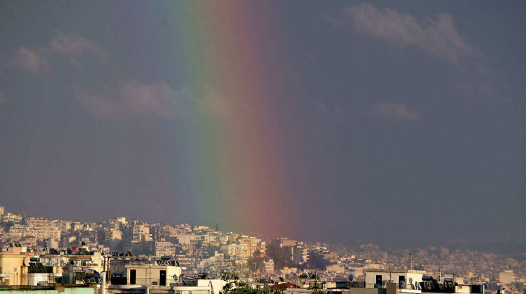 Ουράνιο Τόξο