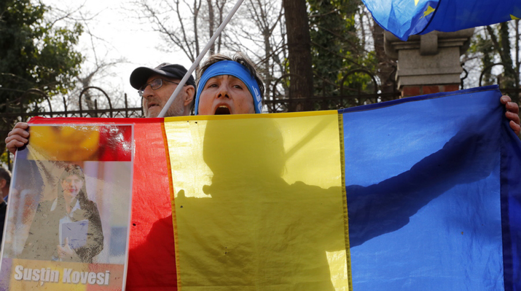 Διαδήλωση στη Ρουμανία