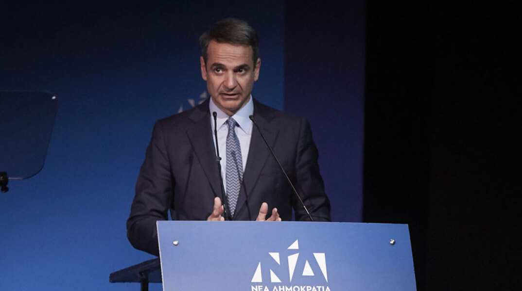 Κυριάκος Μητσοτάκης