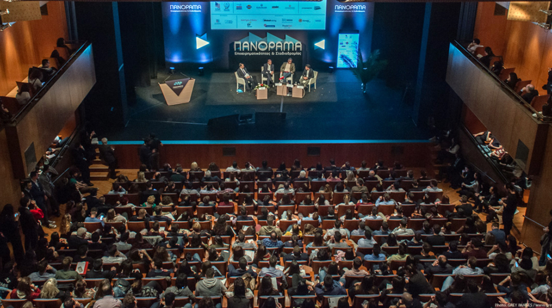 Πανόραμα Επιχειρηματικότητας και Σταδιοδρομίας 2019