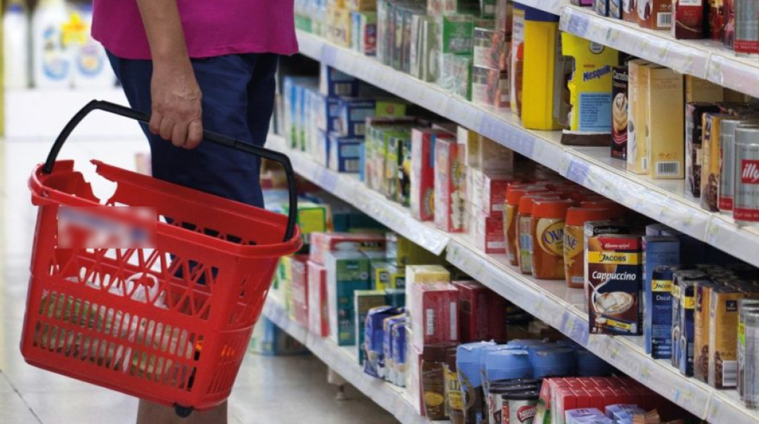 Σουπερμάρκετ