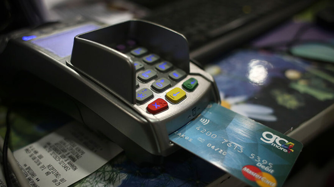 Φορολοταρία