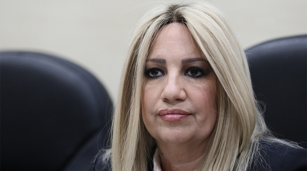 Φώφη Γεννηματά